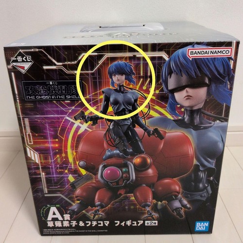 Ghost the shell ichiban - the,