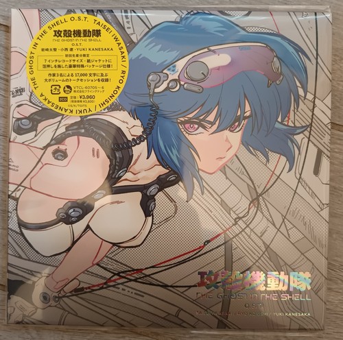 Ghost the shell - shell, 2cd