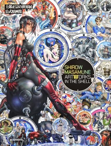 Nuovo ghost the shell - ghost, in