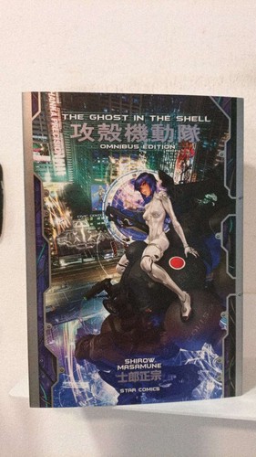 The ghost - in, shell
