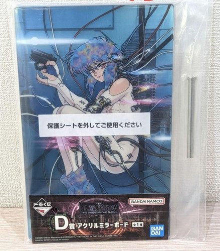 Ichiban kuji ghost the - kuji:,