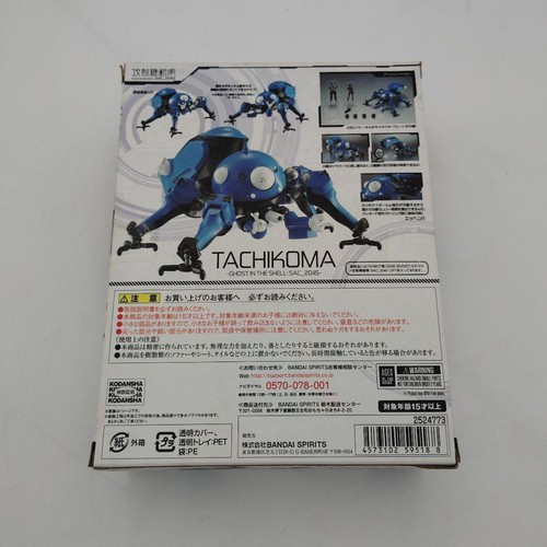 Tachikoma ghost the - ghost,
