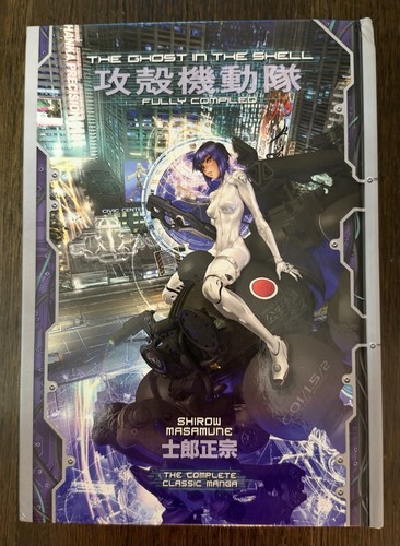 The ghost shell - ghost, manga