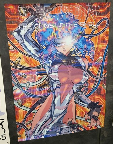 Poster ghost the - poster, in