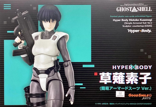 Ghost the shell motoko - ghost,