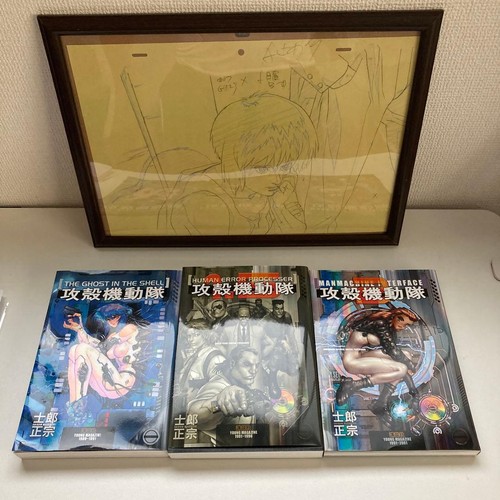 Ghost the shell manga - ghost,