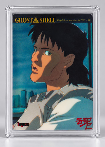 Ghost the shell 1997 jpp - ghost,