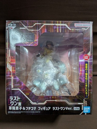 Figurina ichiban kuji ghost - figurina,