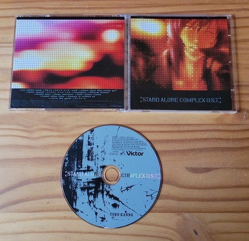 Audio ghost the shell - in,