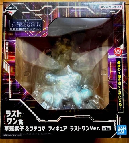 Ichiban kuji ghost the - ghost,