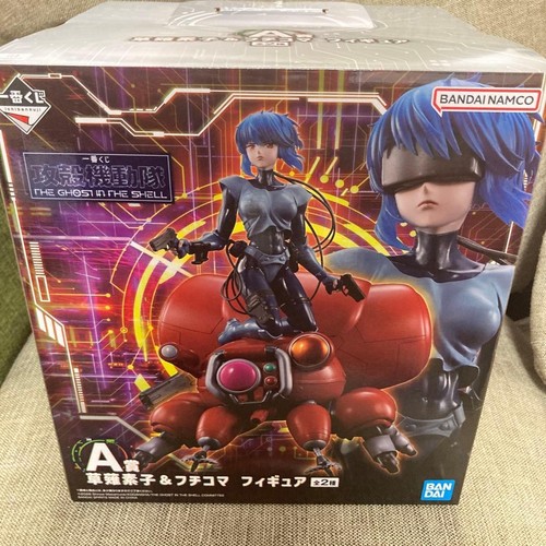 Ghost the shell prize a - the,