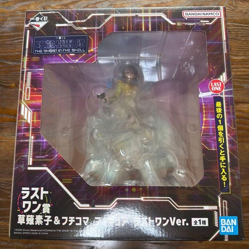 Ichiban kuji ghost the - kuji, in