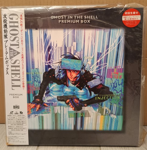 Bandai visual ghost the - visual,