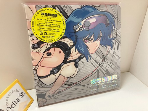 Ghost the shell t tv - in, o.s.t.