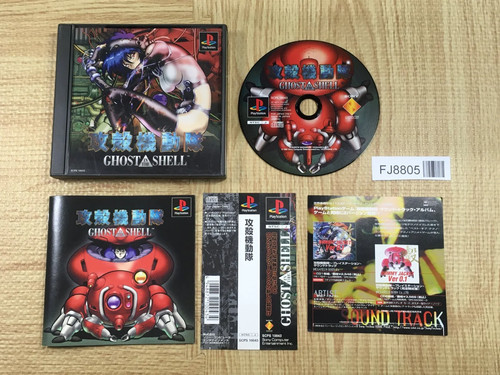 Ghost the shell sony ps1 - in,