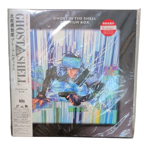 Ghost the shell premium box - ghost,