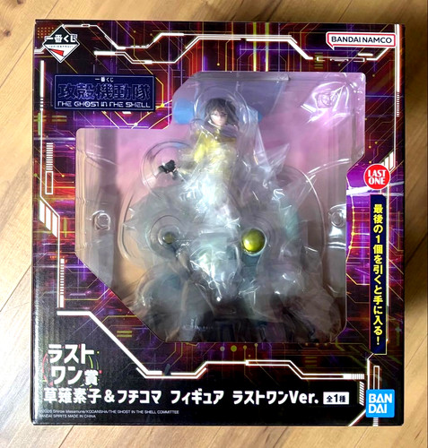 Figura ichiban kuji ghost - kuji,