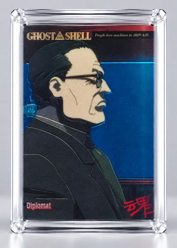 Ghost the shell - shell, jpp