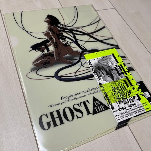Ghost the shell exhibition - shell,