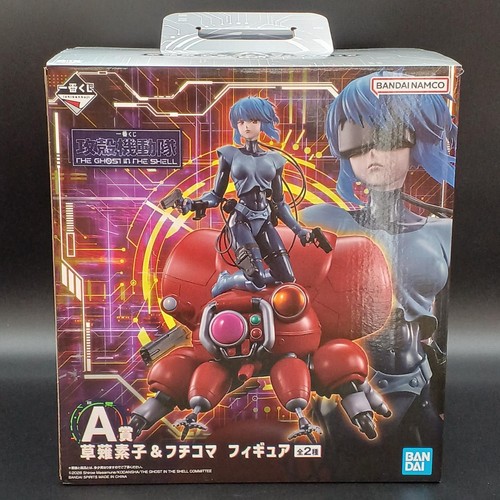 Ghost the shell numero - the,