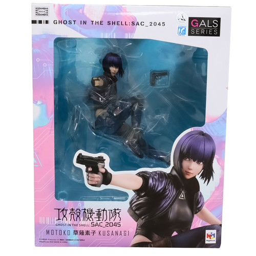 Nuovo scatola ghost in - in,