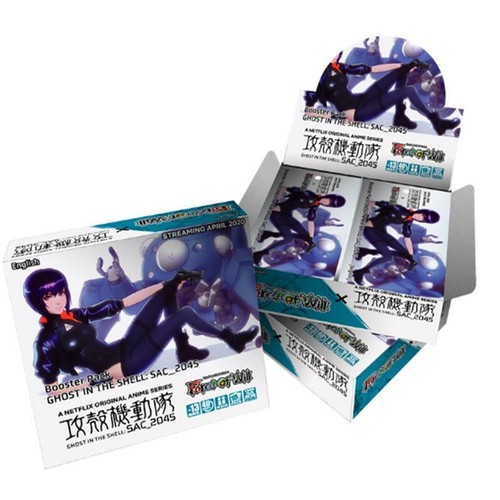 Ghost the shell - in,