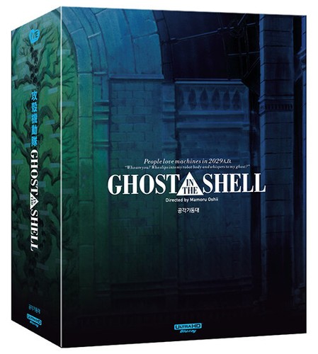 Presale ghost the shell - presale],