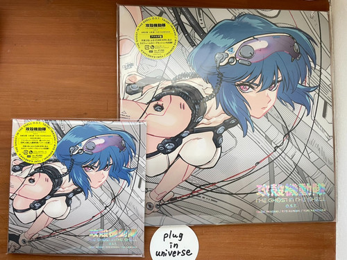 The ghost shell - the, 2cd