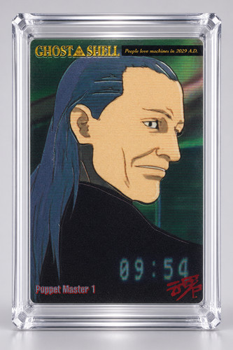 Ghost the shell 1997 - ghost,