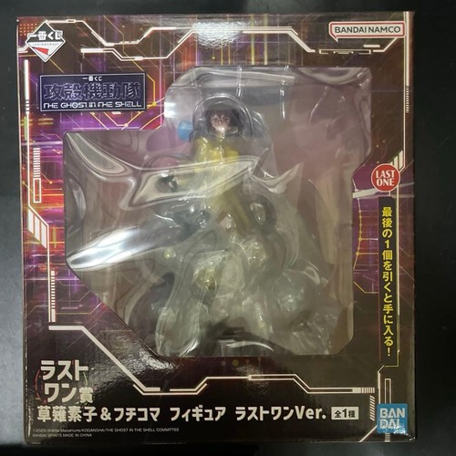 Premio ichiban kuji ghost - ghost, in