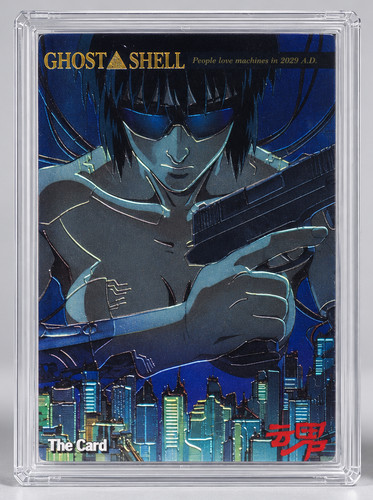 Ghost the shell jpp - the, jpp/amada