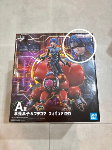 Ichiban kuji fantasma - kuji, nella