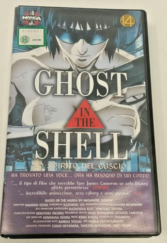 Ghost the shell mamoru - ghost,
