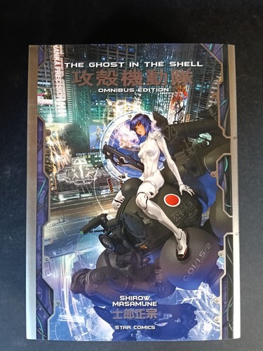 The ghost shell omnibus - ghost,
