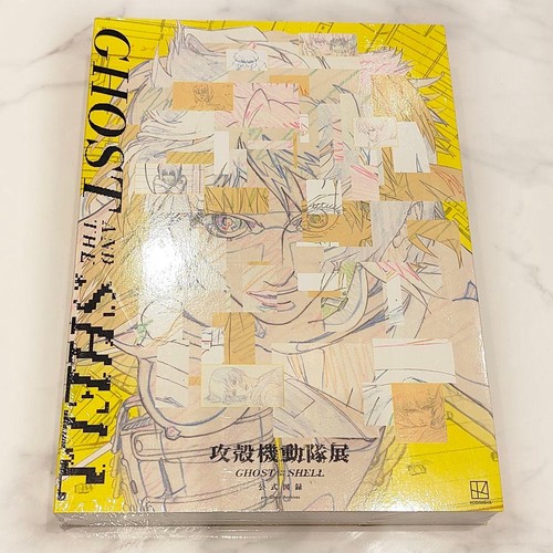 Ghost the shell 2026 - ghost,