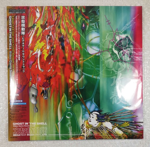 Vinyle ghost the shell - vinyle, in