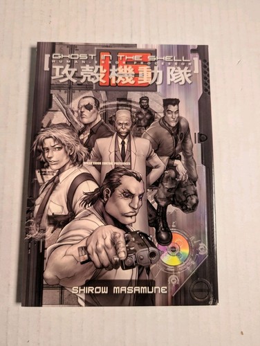 Ghost the shell - the,