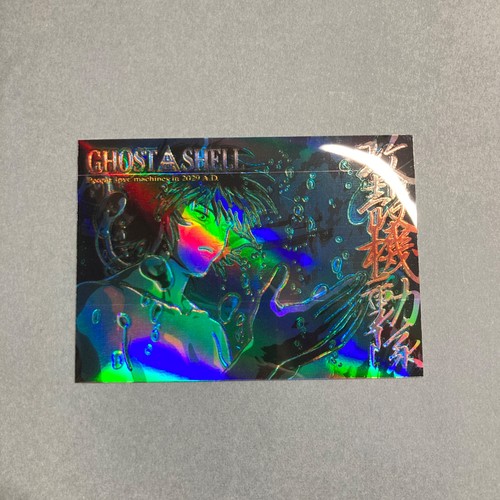Ghost the shell - ghost, in