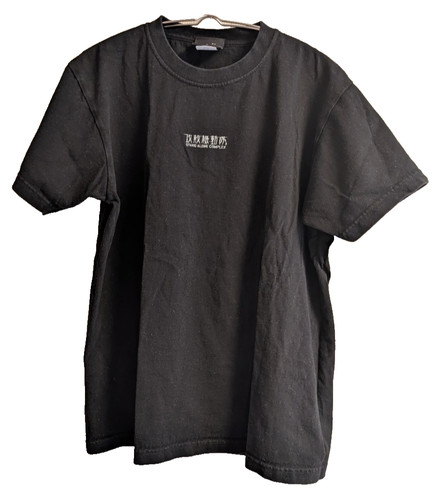 Shirt grafica ghost - in, the