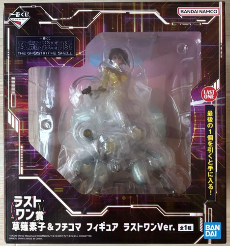 Premio ichiban kuji ghost - premio, in