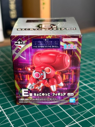 Ghost the shell ichiban - ghost,