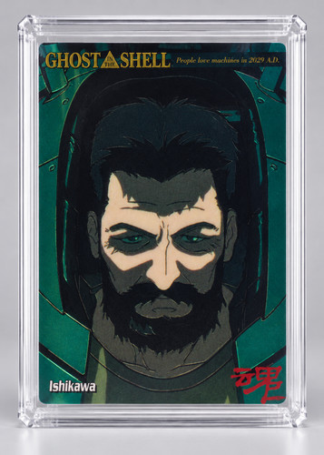 Ghost the shell 1997 jpp - the,
