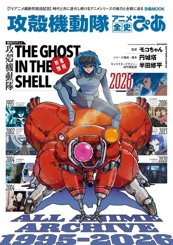 Book ghost the - book,