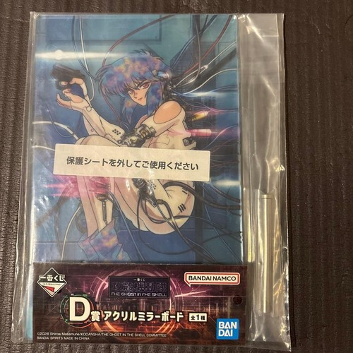Ichiban kuji ghost - kuji, the
