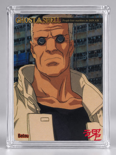 Ghost the shell 1997 jpp - the,