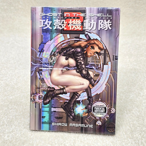 Ghost the shell vol - ghost, 2