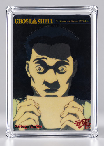 Ghost the shell 1997 jpp - shell,