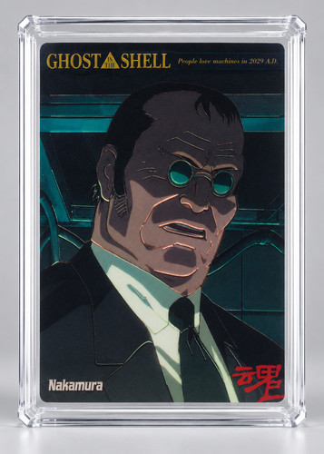 Ghost the shell - in,
