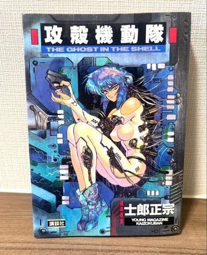 Ghost the shell - in,