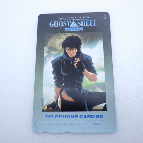 Scheda telefonica giapponese